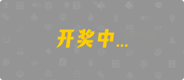 加拿大28,双项,血屠算法,加拿大PC预测网,pc加拿大,28预测开奖,加拿大28预测,预测,加拿大在线